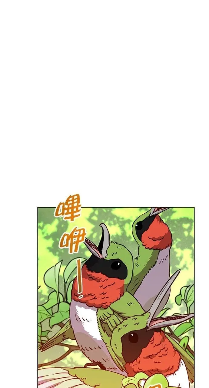 《顶级英雄归来》第211话图16