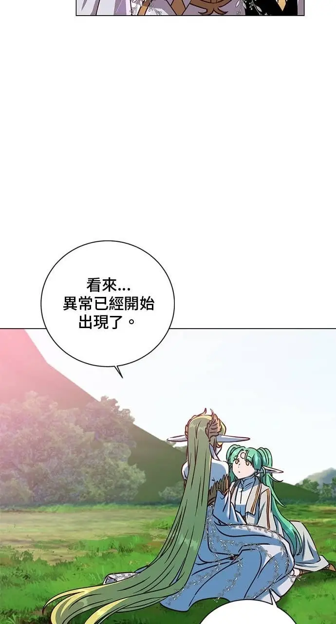 《顶级英雄归来》第211话图25