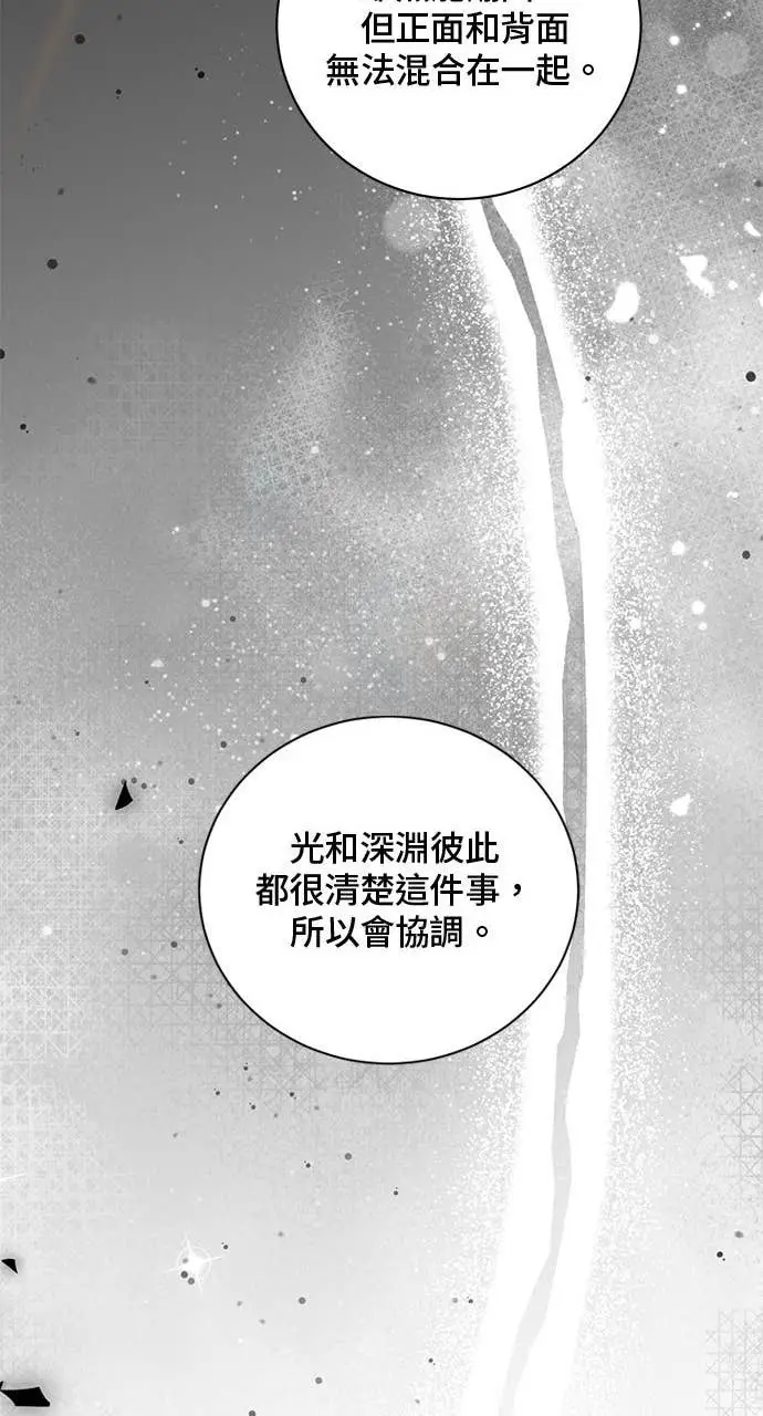 《顶级英雄归来》第211话图34