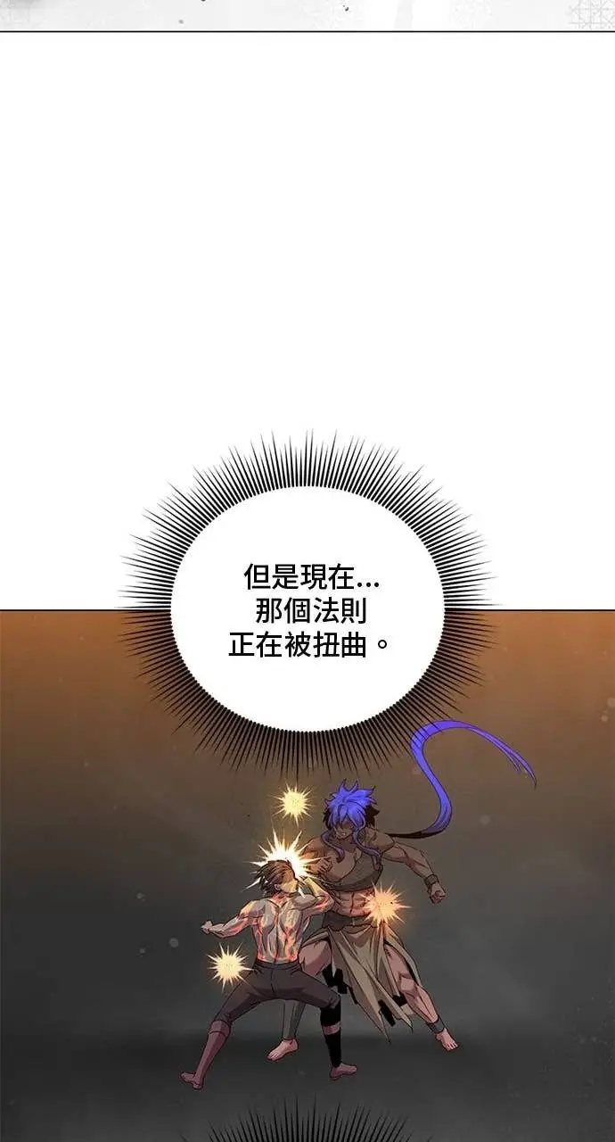 《顶级英雄归来》第211话图35