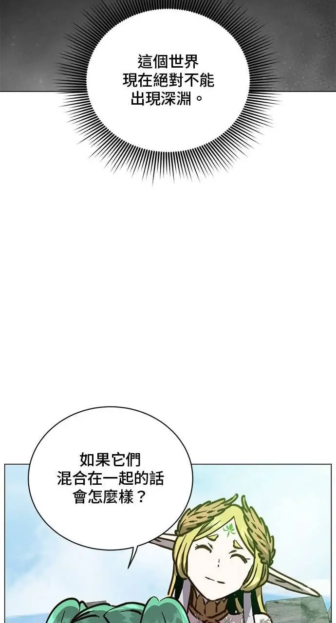 《顶级英雄归来》第211话图36