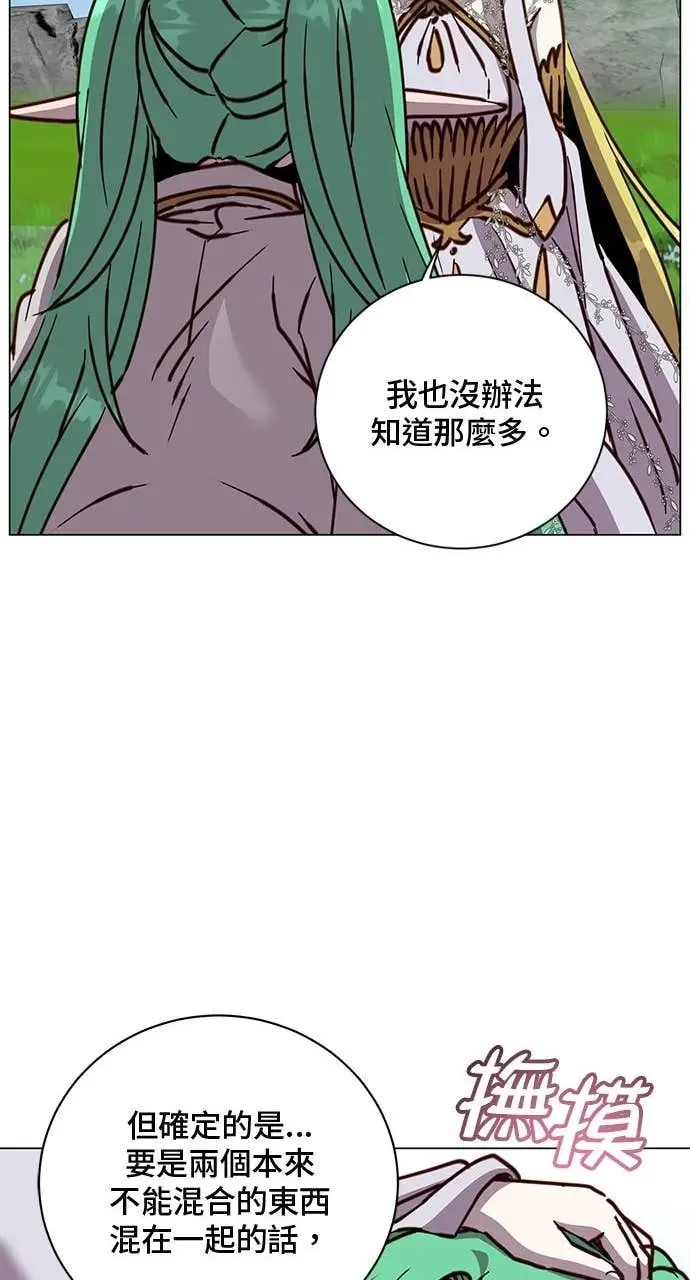 《顶级英雄归来》第211话图37