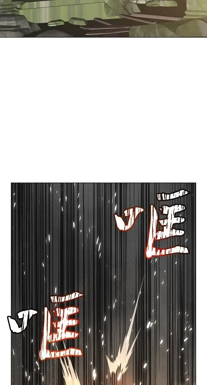《顶级英雄归来》第211话图43