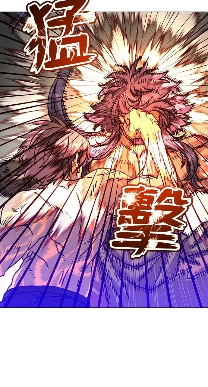 《顶级英雄归来》第211话图48