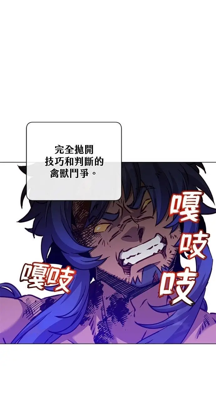《顶级英雄归来》第211话图53