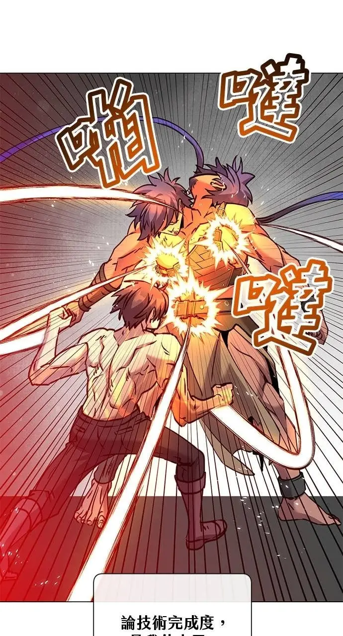 《顶级英雄归来》第211话图55