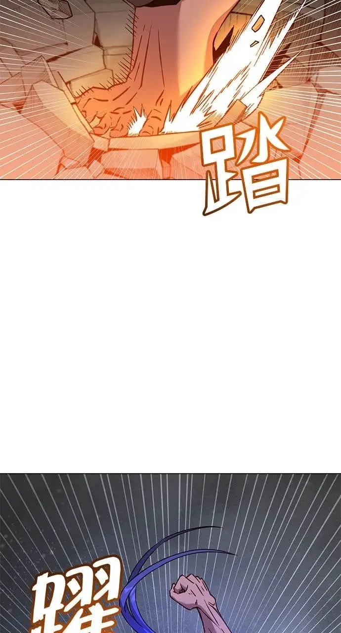 《顶级英雄归来》第211话图6