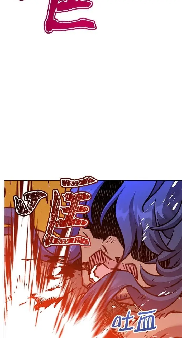 《顶级英雄归来》第211话图62