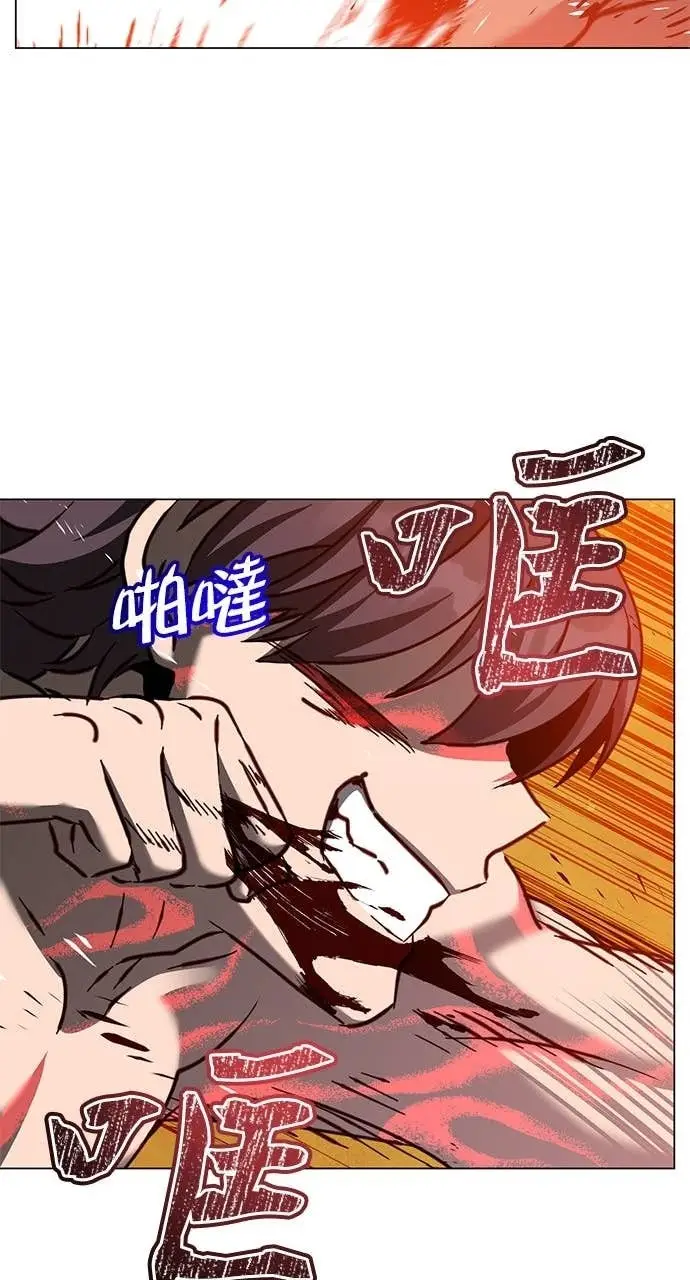 《顶级英雄归来》第211话图63
