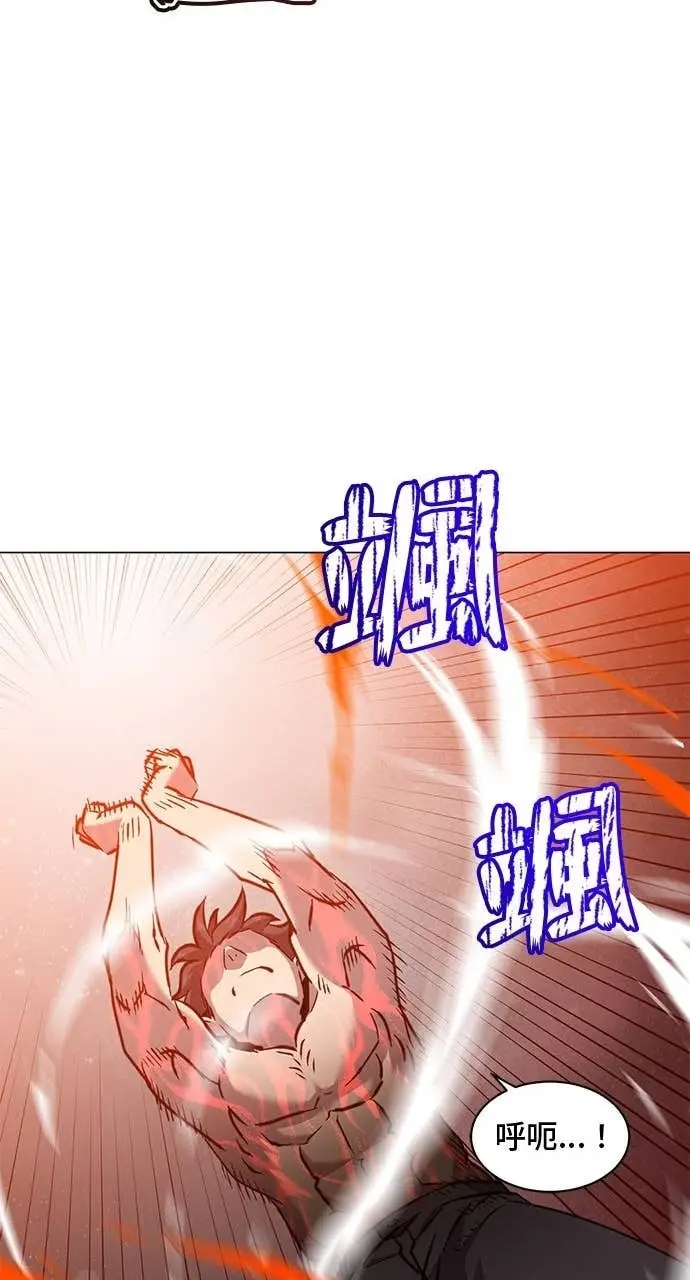 《顶级英雄归来》第211话图64