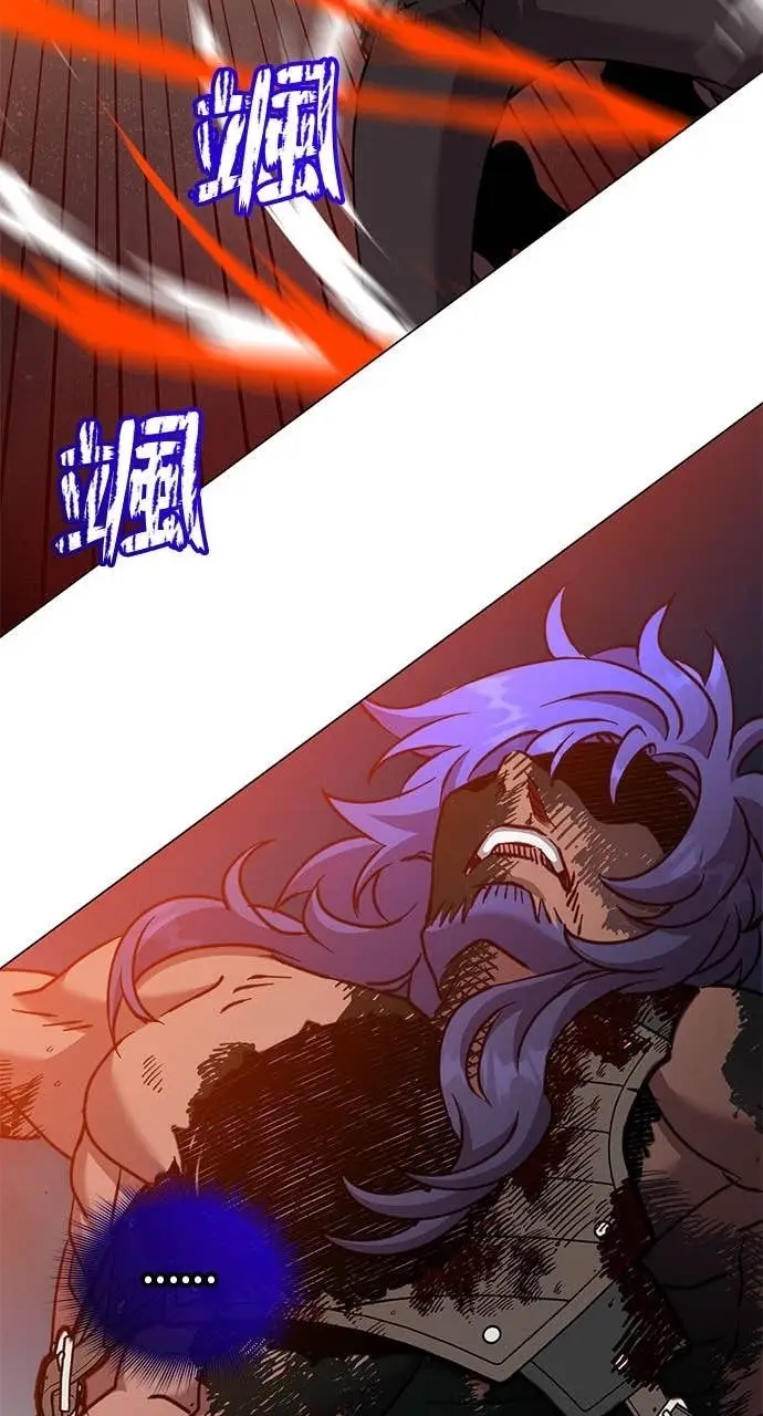 《顶级英雄归来》第211话图65