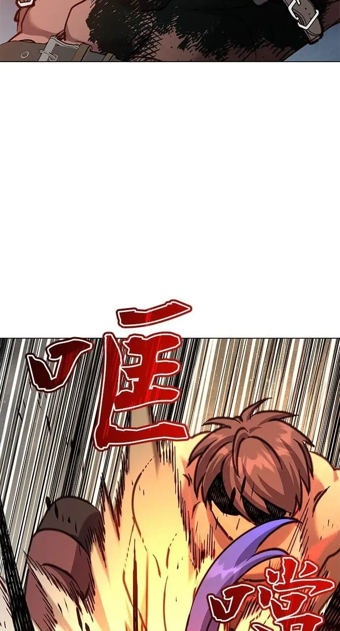 《顶级英雄归来》第211话图66