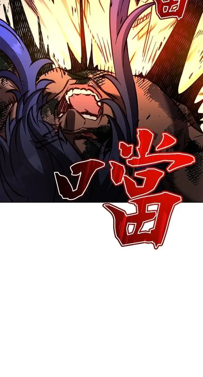 《顶级英雄归来》第211话图67