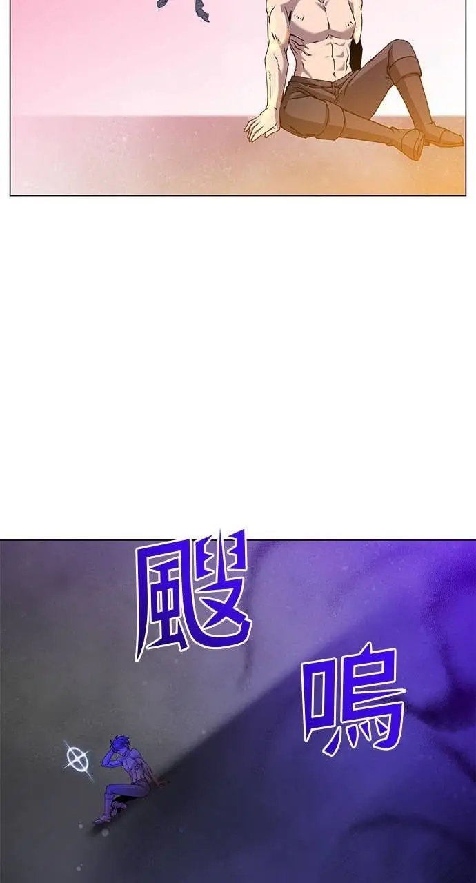 《顶级英雄归来》第211话图73