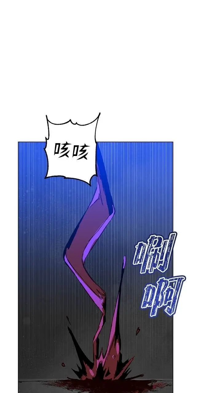 《顶级英雄归来》第211话图76