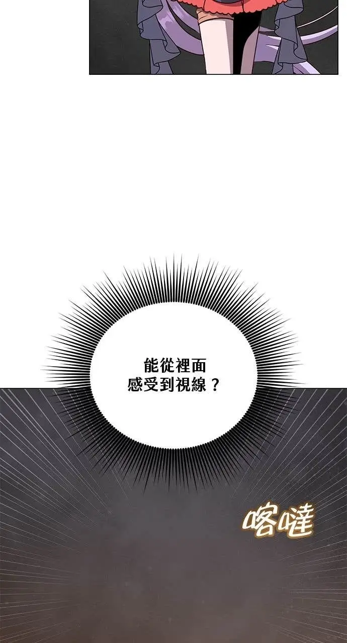 漫画《顶级英雄归来》第212话第10张图