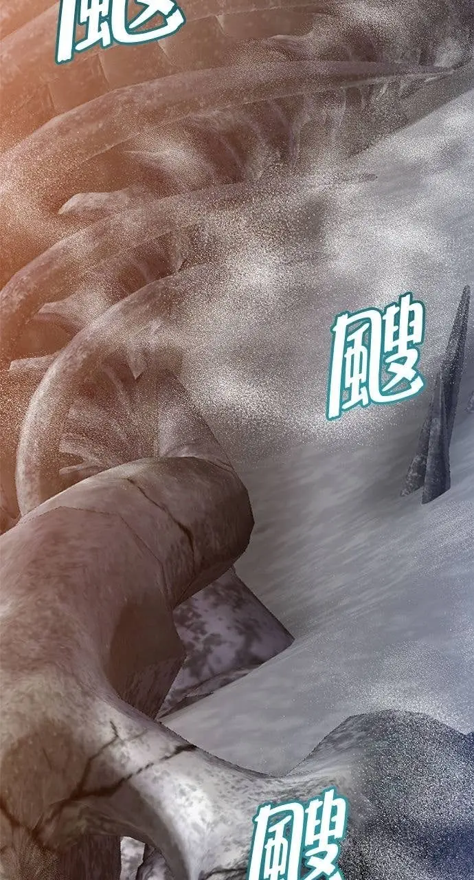 漫画《顶级英雄归来》第212话第13张图