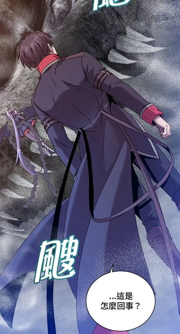 漫画《顶级英雄归来》第212话第14张图