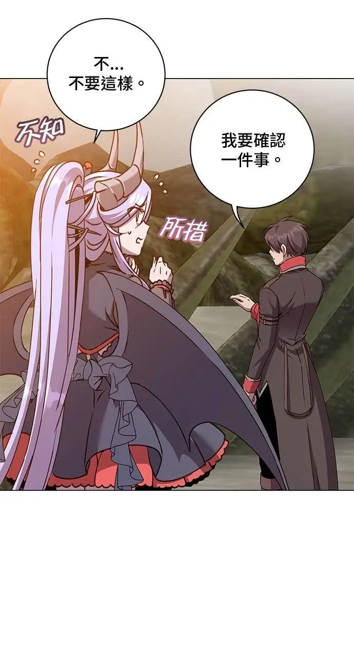 漫画《顶级英雄归来》第212话第19张图