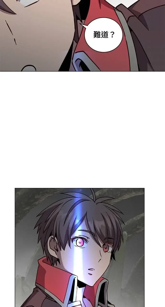 漫画《顶级英雄归来》第212话第23张图