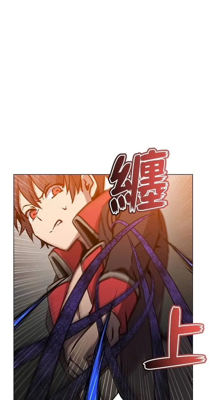 漫画《顶级英雄归来》第212话第29张图