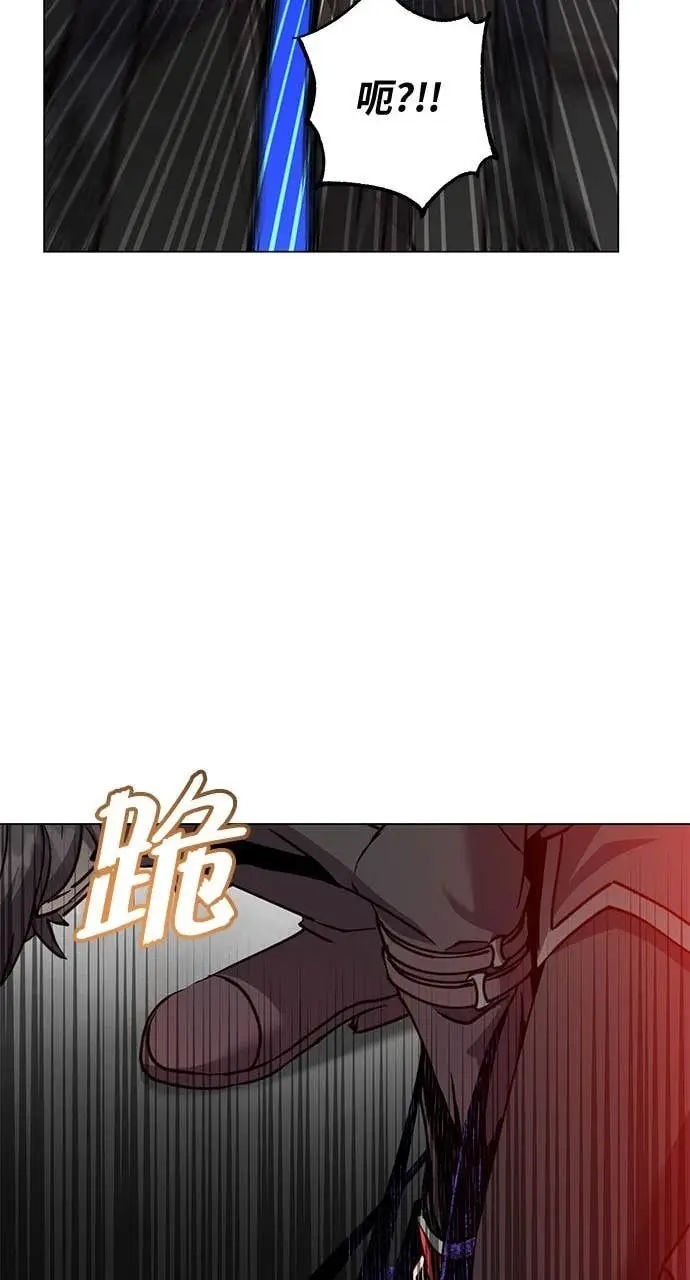 漫画《顶级英雄归来》第212话第30张图