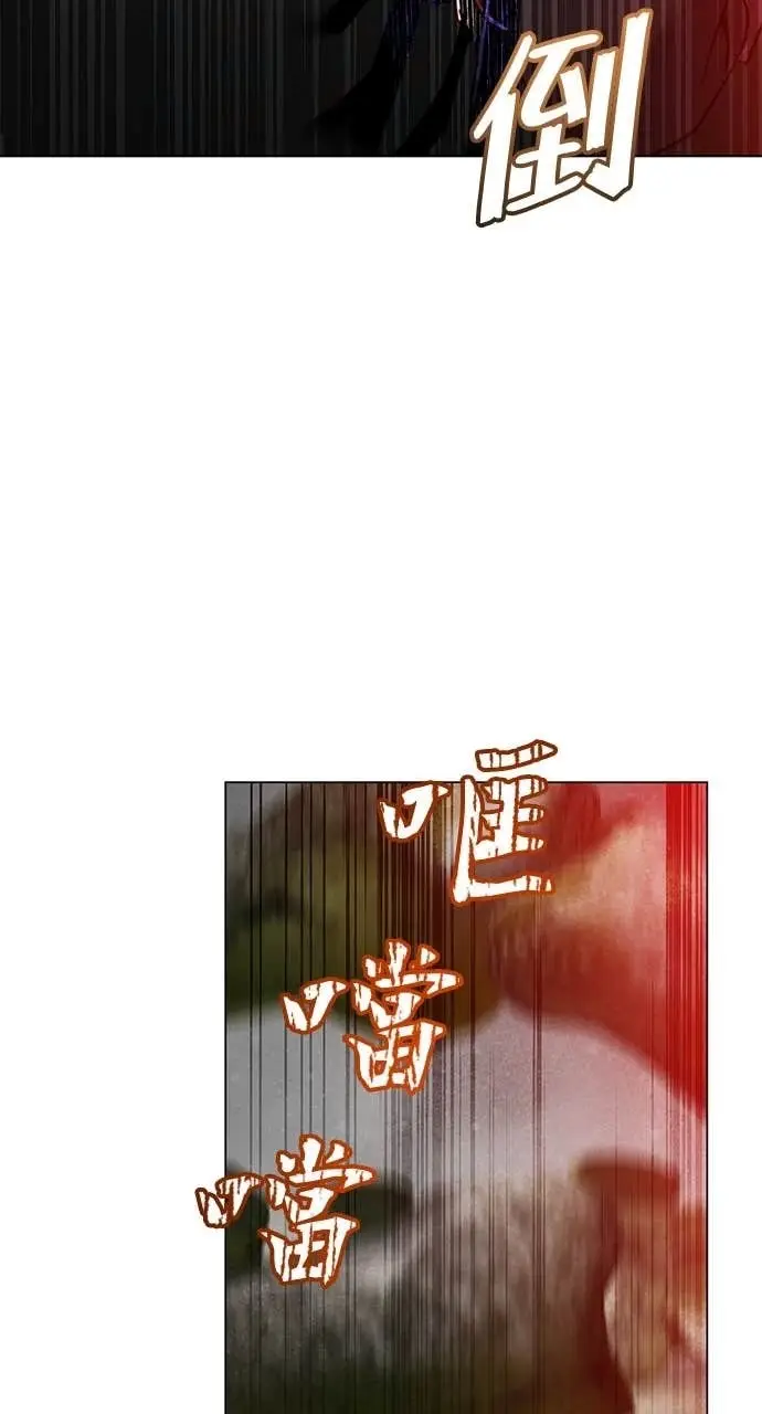 漫画《顶级英雄归来》第212话第31张图