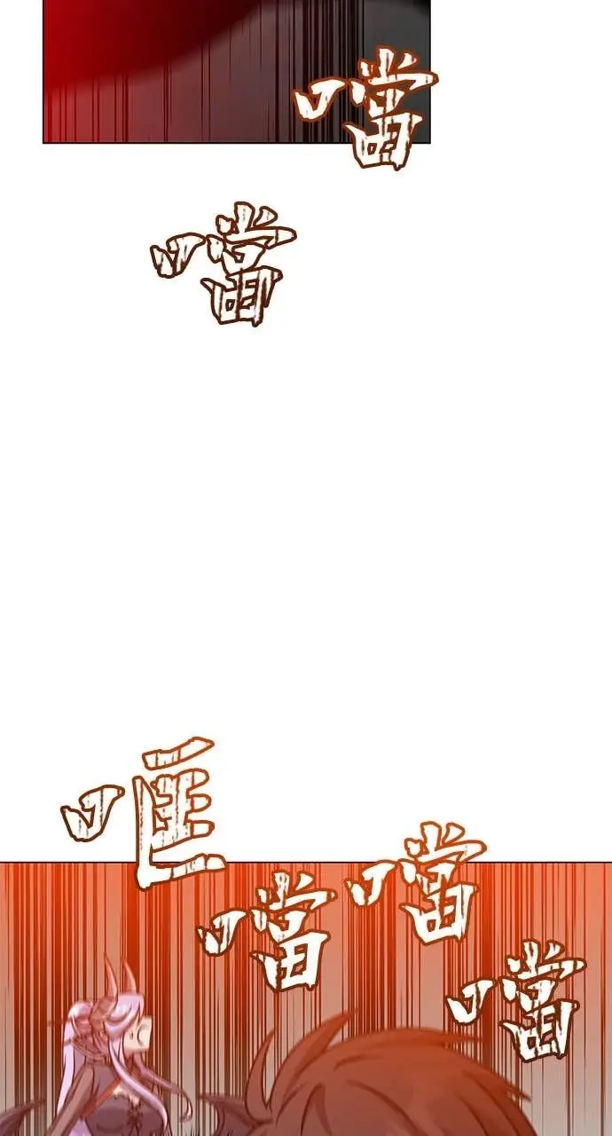 漫画《顶级英雄归来》第212话第33张图