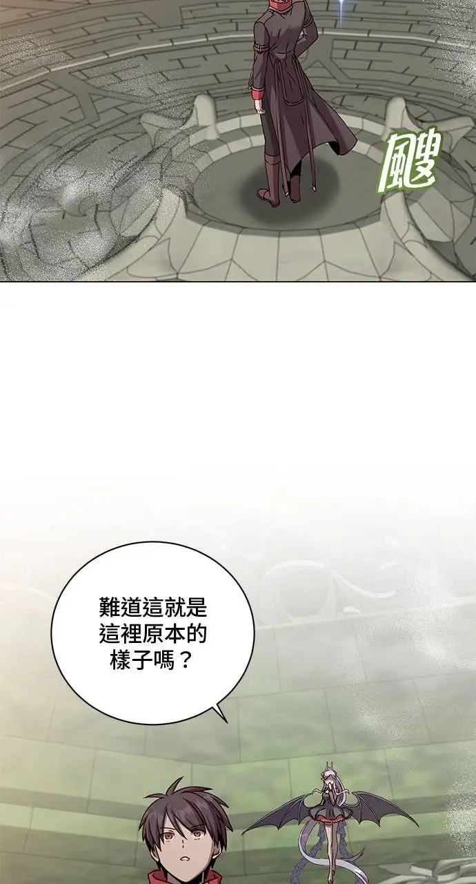 漫画《顶级英雄归来》第212话第40张图