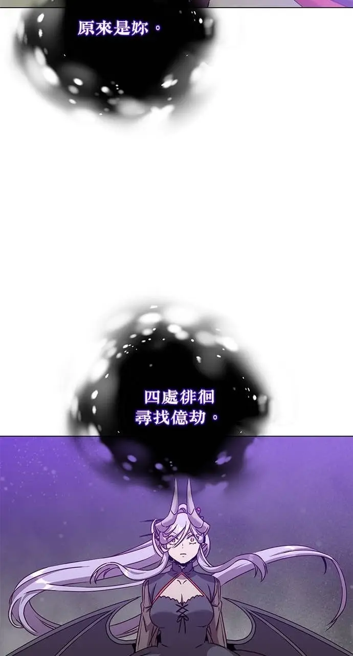 漫画《顶级英雄归来》第212话第45张图