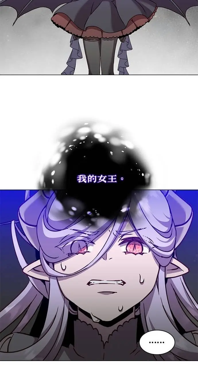 漫画《顶级英雄归来》第212话第46张图