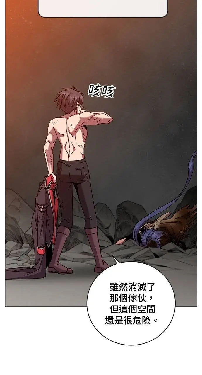 漫画《顶级英雄归来》第212话第5张图