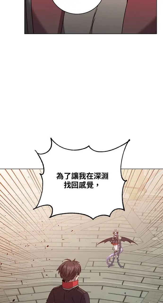漫画《顶级英雄归来》第212话第52张图