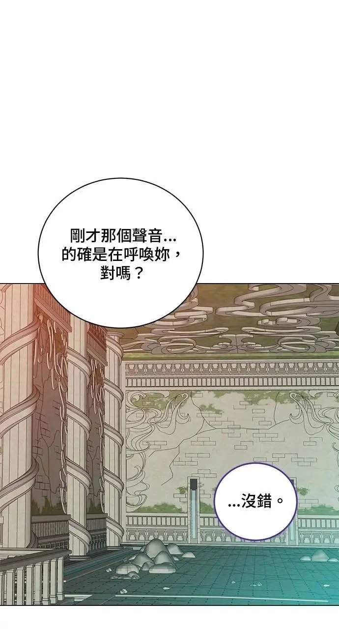 漫画《顶级英雄归来》第212话第62张图