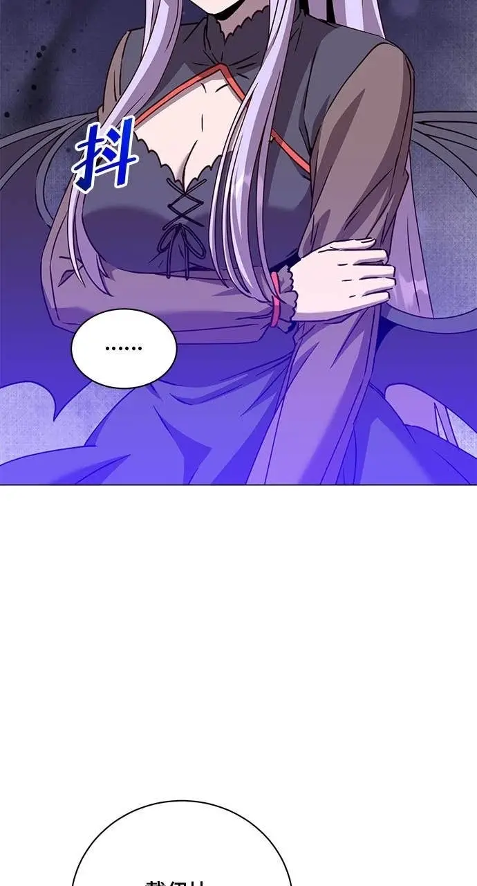 漫画《顶级英雄归来》第212话第66张图