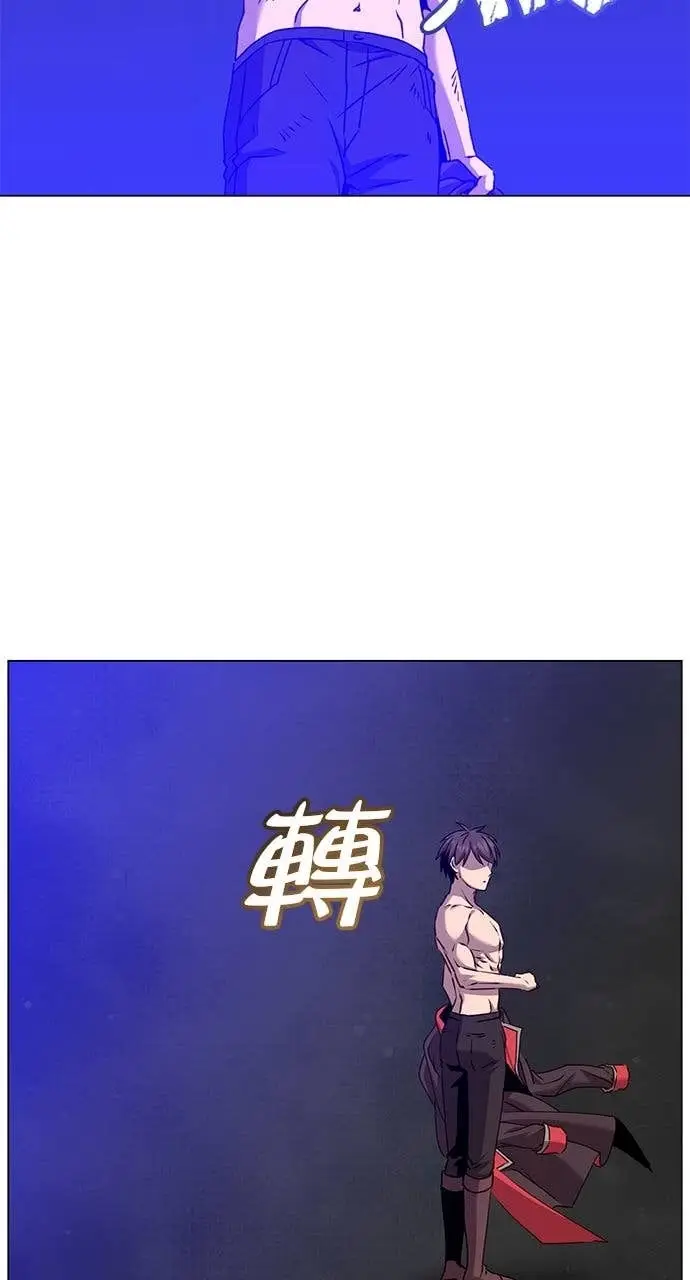漫画《顶级英雄归来》第212话第7张图