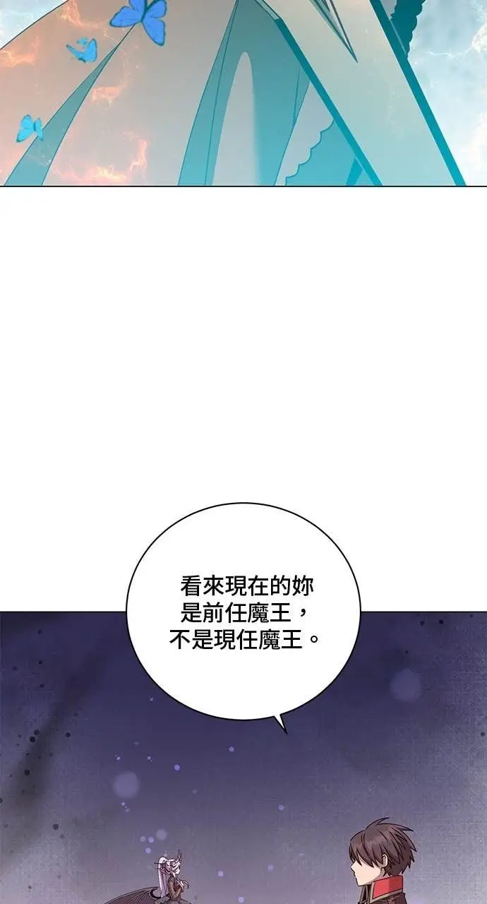 漫画《顶级英雄归来》第212话第71张图