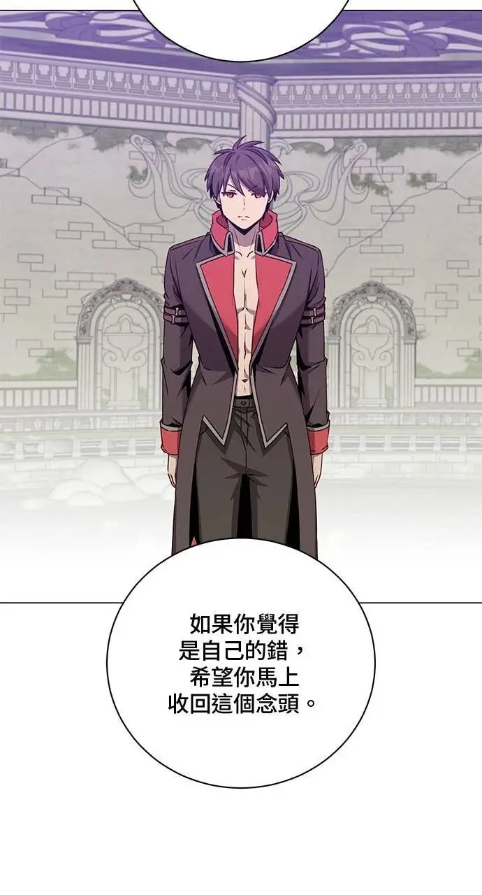 漫画《顶级英雄归来》第212话第73张图