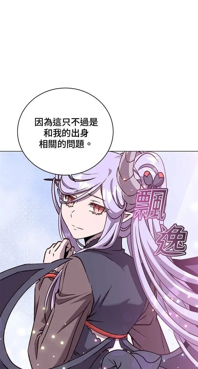漫画《顶级英雄归来》第212话第74张图