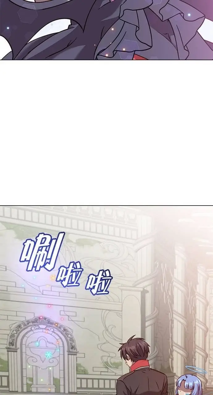 漫画《顶级英雄归来》第212话第75张图