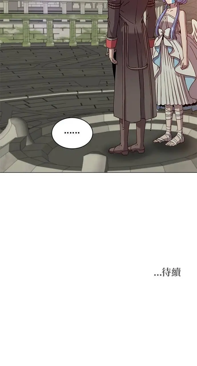 漫画《顶级英雄归来》第212话第76张图