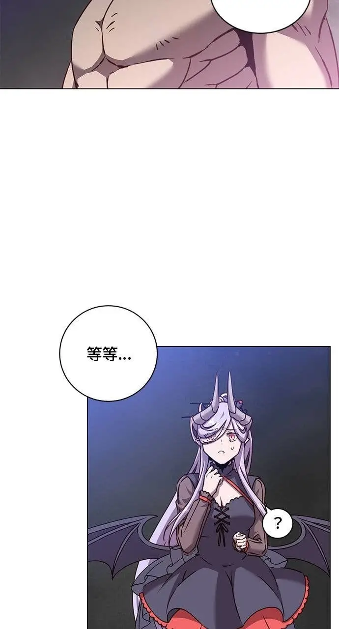 漫画《顶级英雄归来》第212话第9张图
