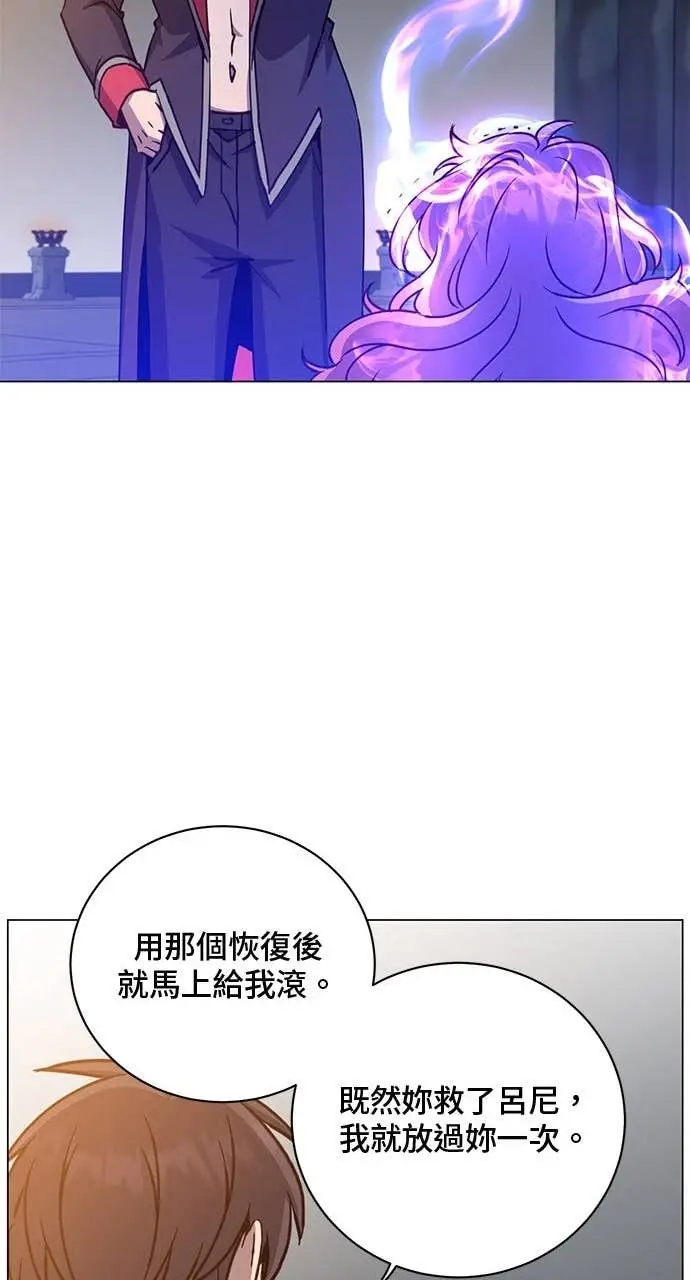 漫画《顶级英雄归来》第213话第18张图