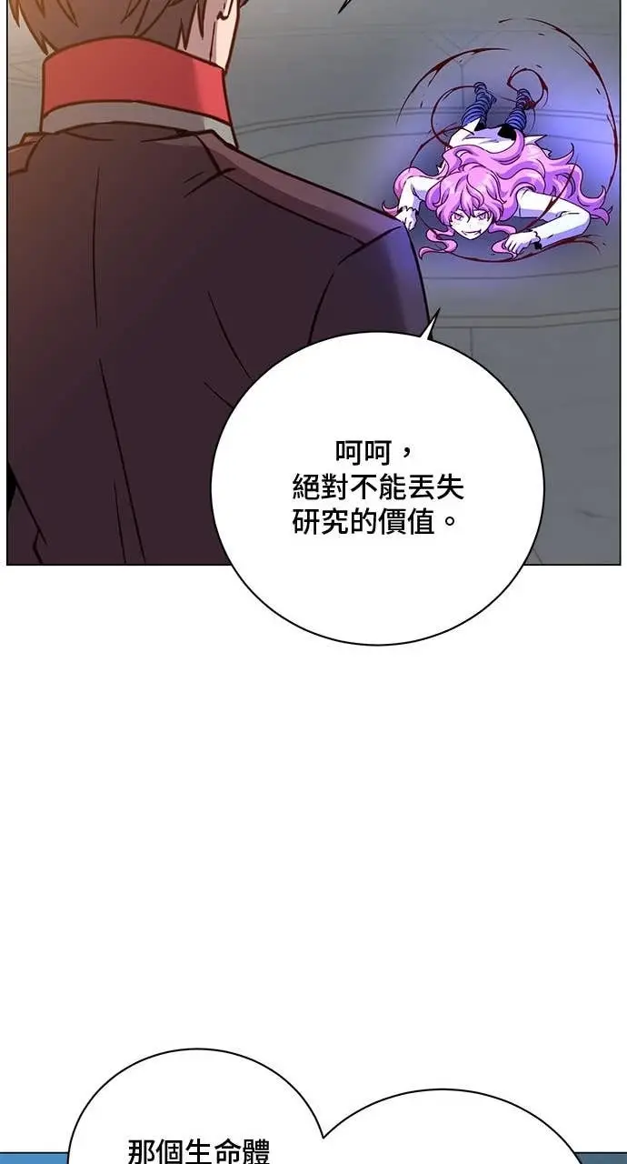 漫画《顶级英雄归来》第213话第19张图