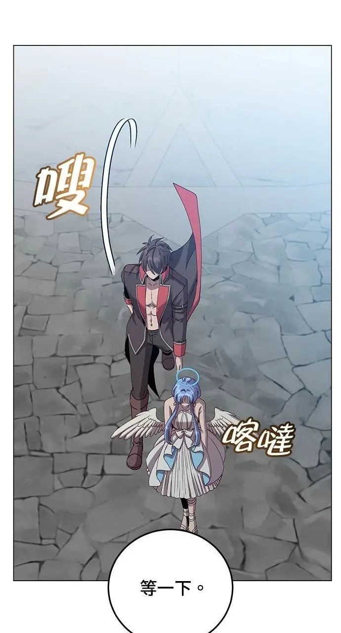 漫画《顶级英雄归来》第213话第21张图