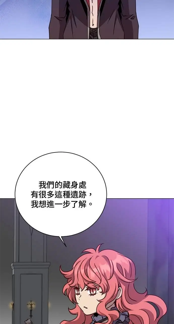 漫画《顶级英雄归来》第213话第27张图