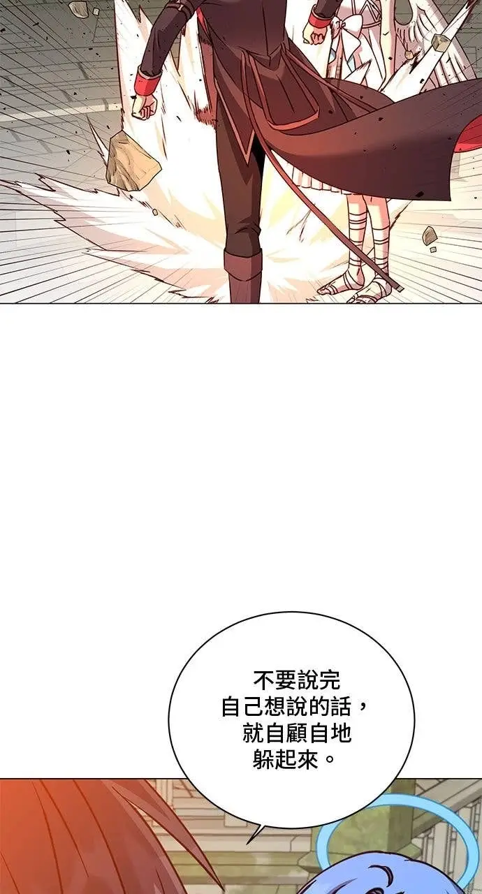 漫画《顶级英雄归来》第213话第3张图