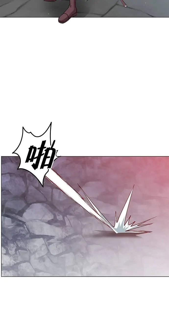 漫画《顶级英雄归来》第213话第33张图
