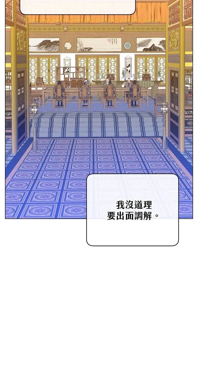 漫画《顶级英雄归来》第213话第39张图