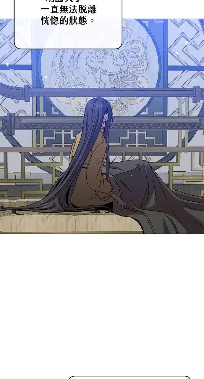 漫画《顶级英雄归来》第213话第41张图